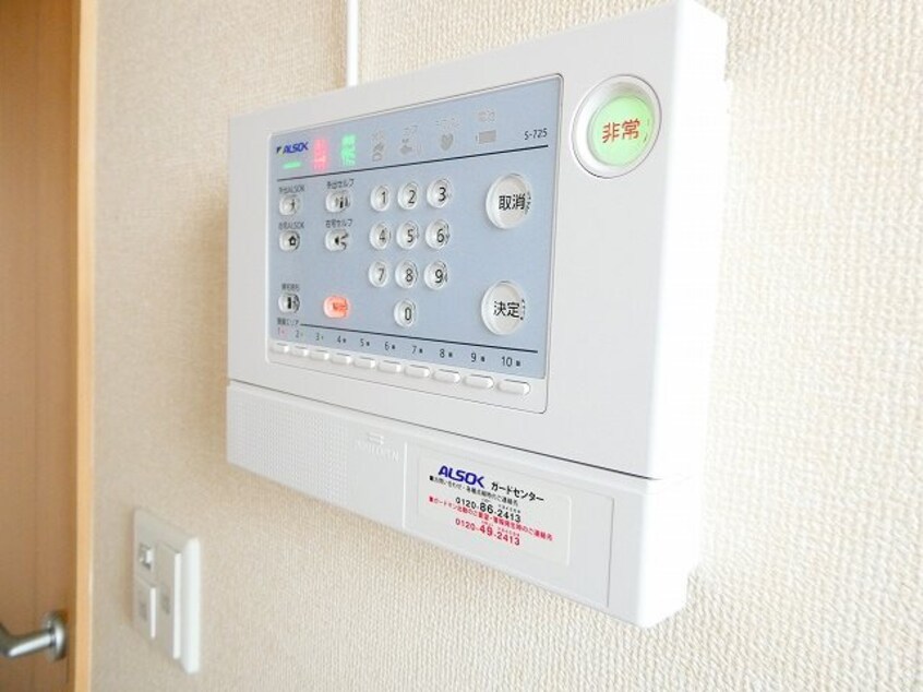  アップガーデン