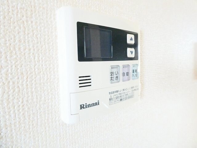  アップガーデン