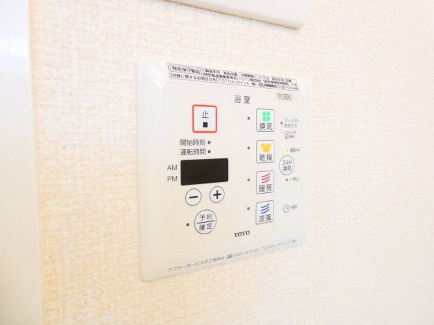  アップガーデン