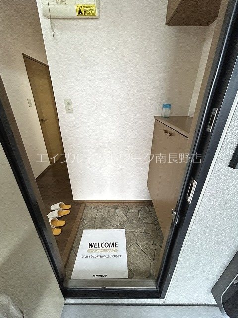  グリーンコートアザレア館