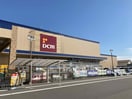 DCM川中島店(電気量販店/ホームセンター)まで884m グリーンコートアザレア館