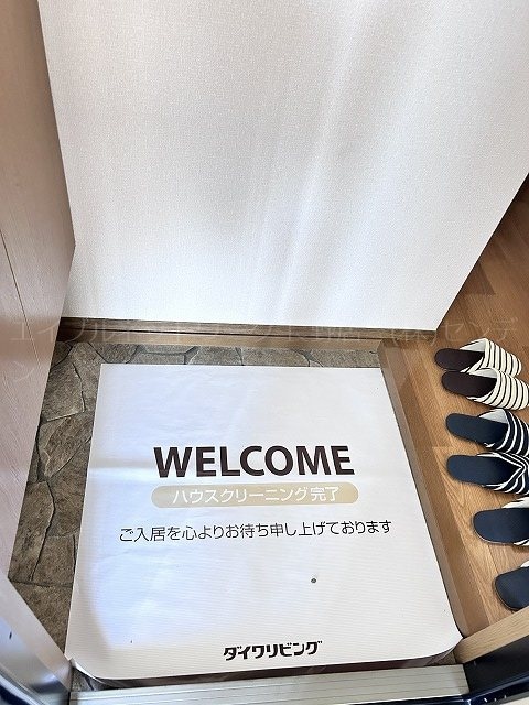  グリーンコートアザレア館