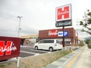 原信 篠ﾉ井東店(スーパー)まで5608m ヒロTOYOSAKA