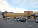 マツモトキヨシ 松代店(ドラッグストア)まで2949m ヒロTOYOSAKA