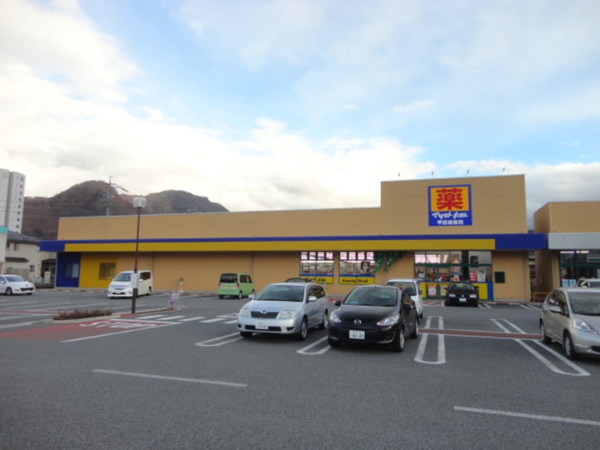 マツモトキヨシ 松代店(ドラッグストア)まで2949m ヒロTOYOSAKA