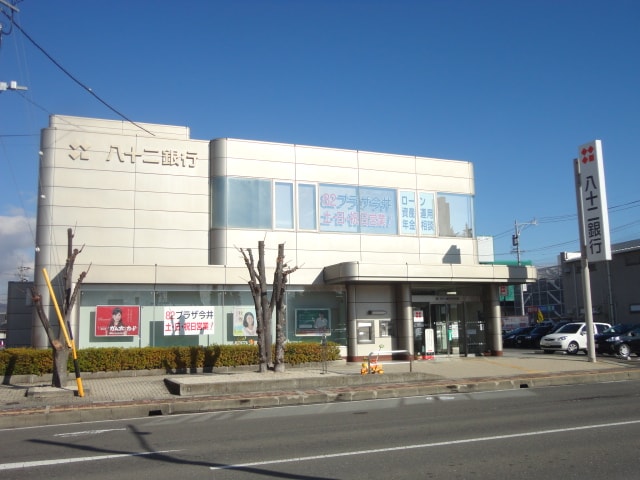 八十二銀行 今井支店(銀行)まで811m トーラスＨＡＲＡ