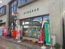 屋代駅前郵便局(郵便局)まで906m アン・リヴィエールＡ