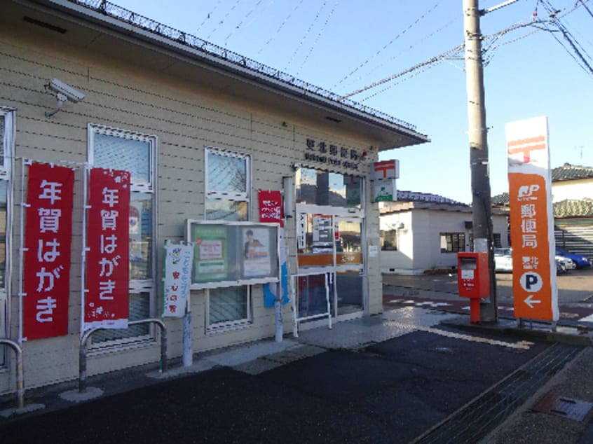 更北郵便局(郵便局)まで1283m サープラスコヤマ