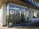 八十二銀行 更北支店(銀行)まで1330m サープラスコヤマ