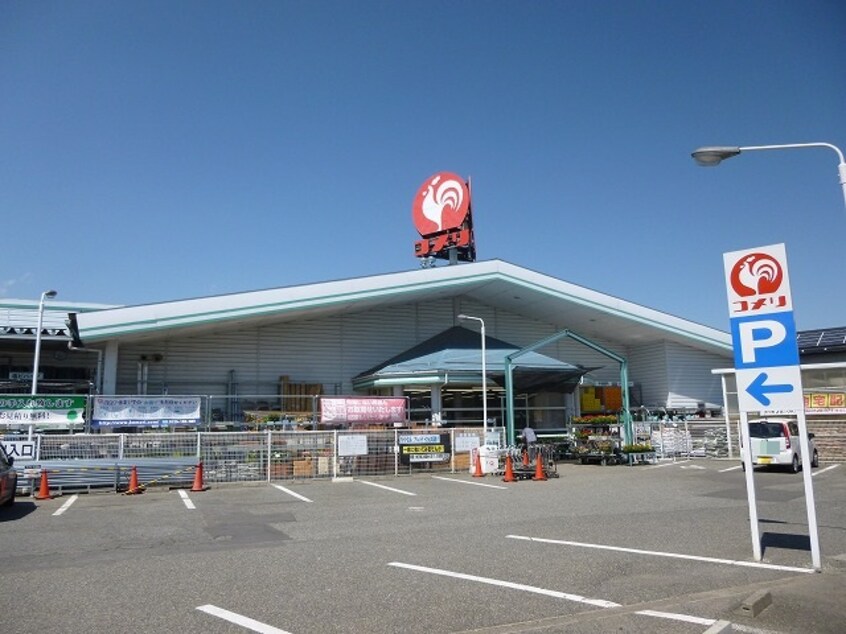 ｺﾒﾘﾊｰﾄﾞ＆ｸﾞﾘｰﾝ 安茂里店(電気量販店/ホームセンター)まで3385m サンフィオーレ三本柳