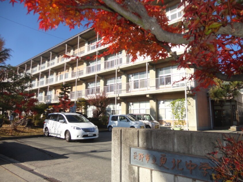 長野市立更北中学校(中学校/中等教育学校)まで2536m エステートＫ　Ｓ