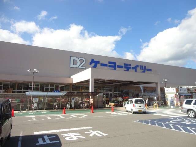 本久D2（ﾃﾞｲﾂｰ） 千曲店(電気量販店/ホームセンター)まで908m フレグランスマルベリィ・Ｓ