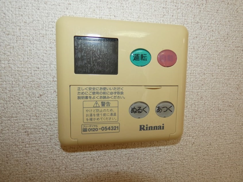  サープラスクオーレ