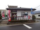 八幡郵便局(郵便局)まで841m Surplus83A