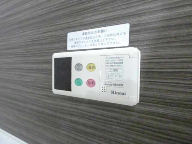 参考：201号室（反転）内装が異なる場合があります。 サンライズ２１Ａ