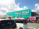 カインズ 更埴店(電気量販店/ホームセンター)まで416m ディアスポムC