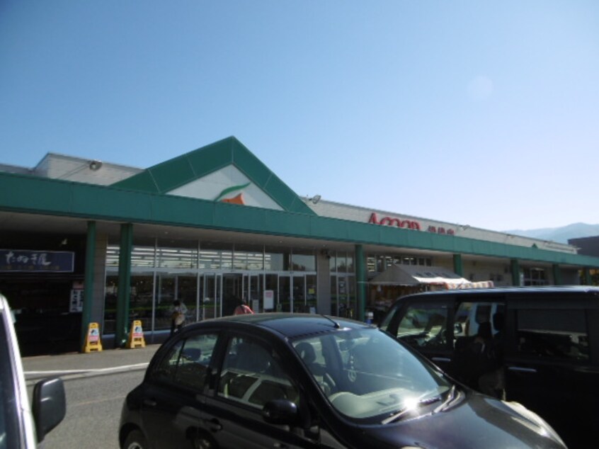 JAｸﾞﾘｰﾝ長野 A･ｺｰﾌﾟﾌｧｰﾏｰｽﾞ松代店(スーパー)まで1976m フローレンス松代