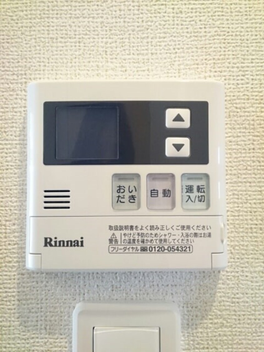  サニーレジデンス