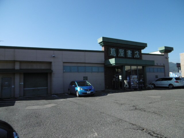TSUTAYA 蔦屋書店長野川中島店(ショッピングセンター/アウトレットモール)まで2433m セレンディピティ青木島Ａ棟