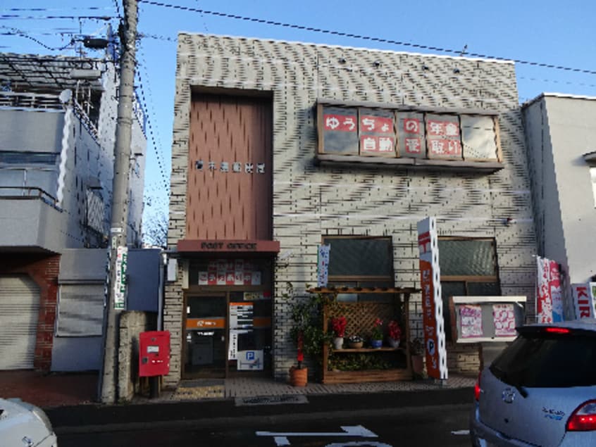 青木島郵便局(郵便局)まで399m 内藤ワンルーム