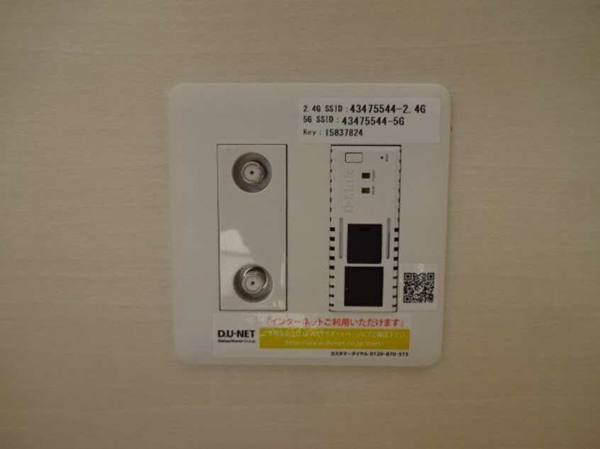  シエロ　アスール