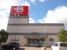 ﾍﾞｲｼｱ 更埴店(スーパー)まで534m ラルーチェB
