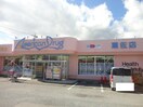 ｱﾒﾘｶﾝﾄﾞﾗｯｸﾞ 千曲粟佐店(ドラッグストア)まで260m サンフラワー　B