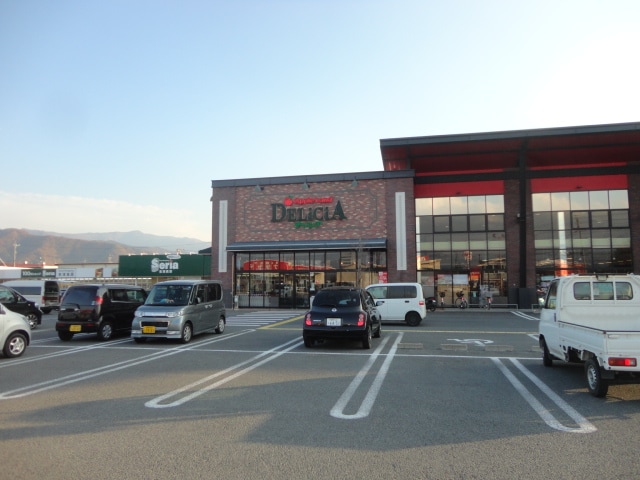 デリシア 篠ノ井店(スーパー)まで265m イリエール篠ノ井　Ｄ