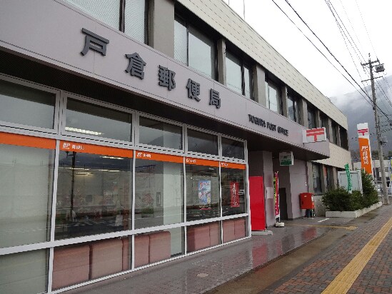 戸倉郵便局(郵便局)まで181m しなの鉄道しなの鉄道線/戸倉駅 徒歩4分 1-2階 築53年