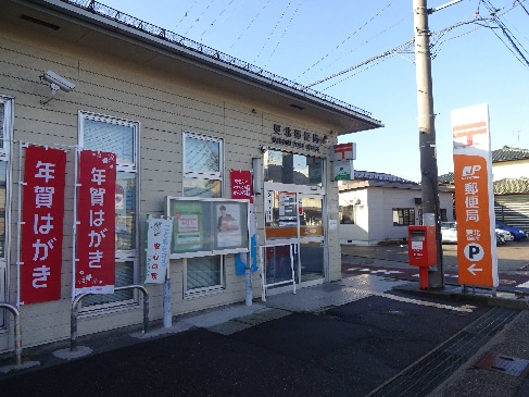 更北郵便局(郵便局)まで844m パティオ青木島　A棟
