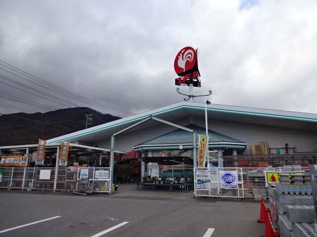 ｺﾒﾘﾊｰﾄﾞ＆ｸﾞﾘｰﾝ 上山田店(電気量販店/ホームセンター)まで1148m メゾン・ド・テルマル