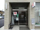 八十二銀行 稲荷山支店(銀行)まで1141m フォルトゥーナN