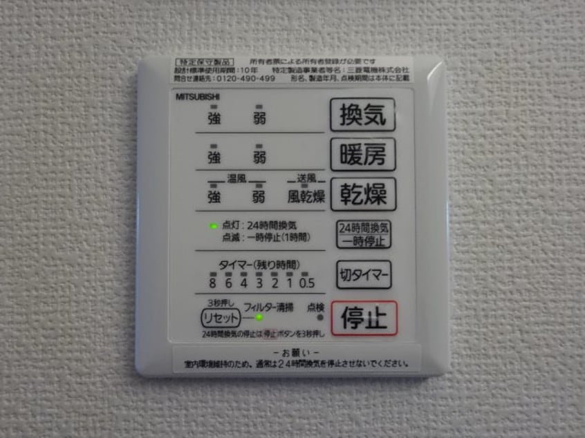 写真は103号室です（参考） Burg