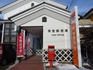 雨宮郵便局(郵便局)まで1480m Maison des BOIS B