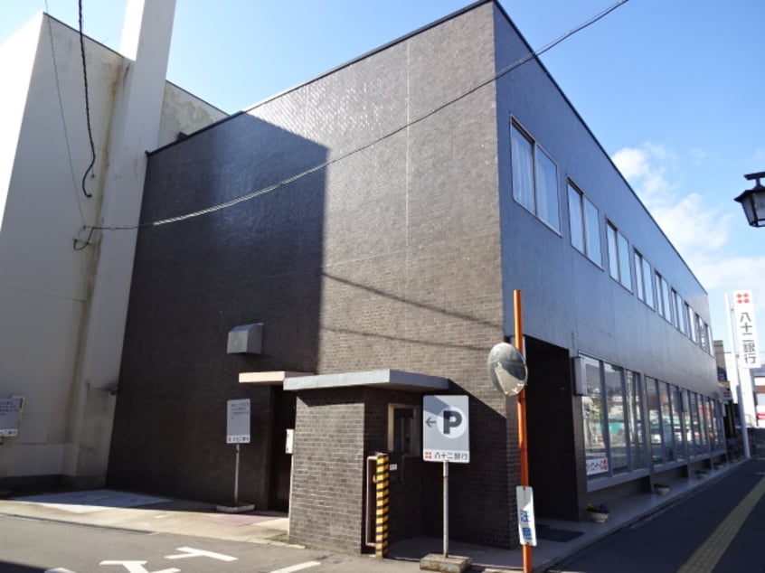 八十二銀行 篠ﾉ井支店(銀行)まで3621m Maison des BOIS B