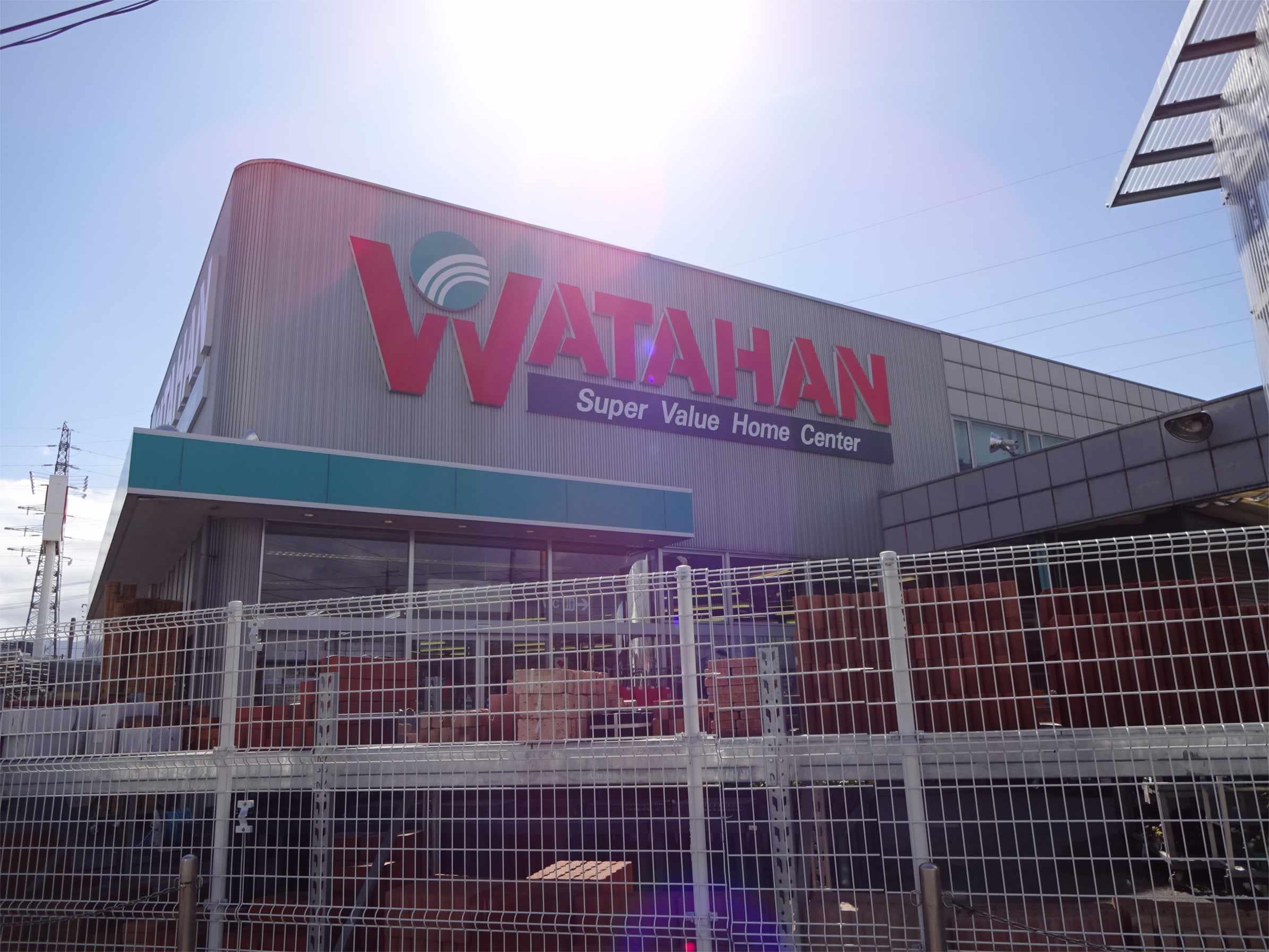 綿半スーパーセンター川中島店(電気量販店/ホームセンター)まで3447m カーサ・フルッテート（Casa Frutteto）