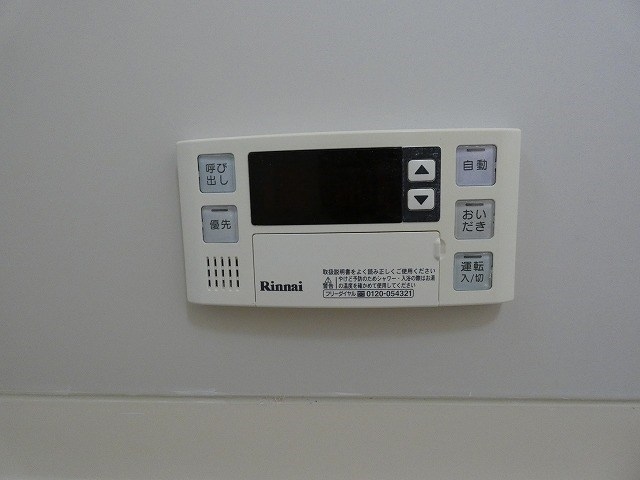  あおきハウス陣場　F