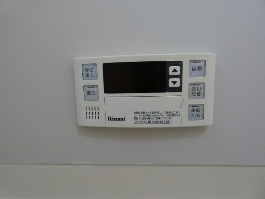  あおきハウス陣場　F