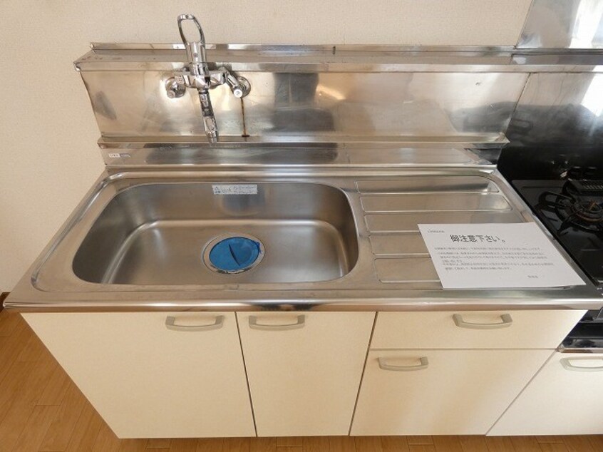  あおきハウス陣場　F