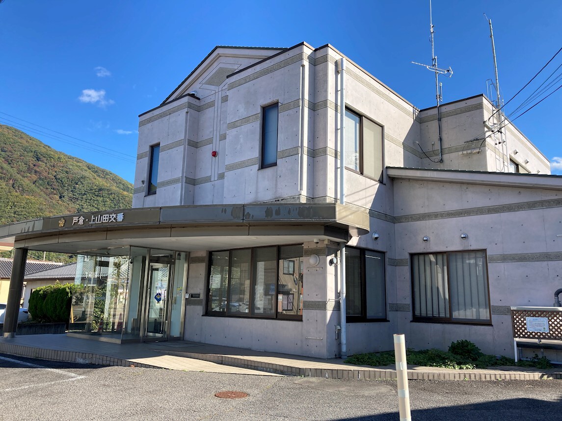 千曲警察署千曲市戸倉・上山田交番(警察署/交番)まで192m プログレスいそべ