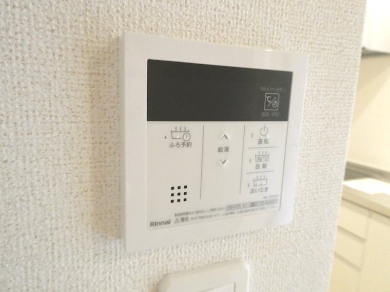  プログレスいそべ