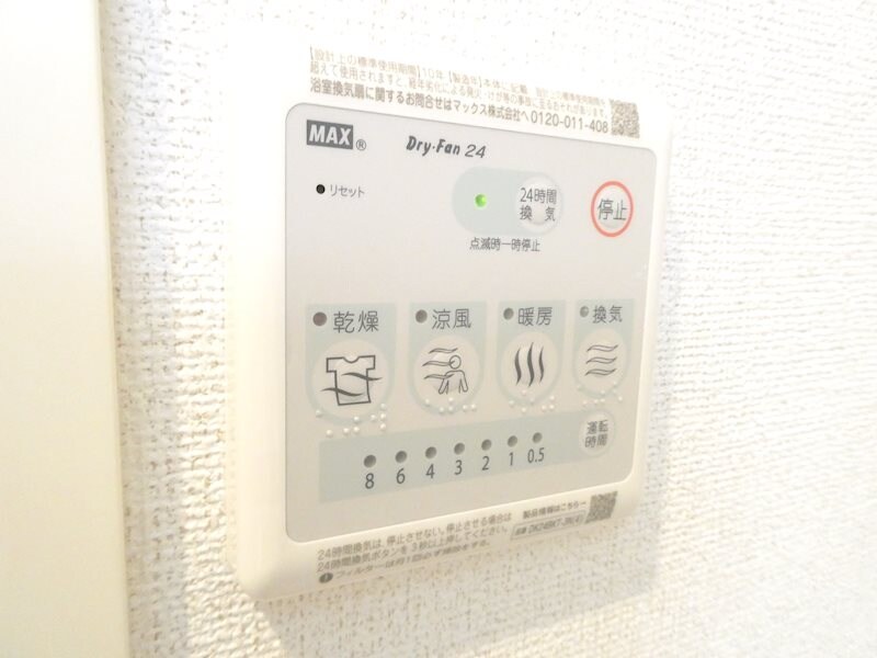  プログレスいそべ