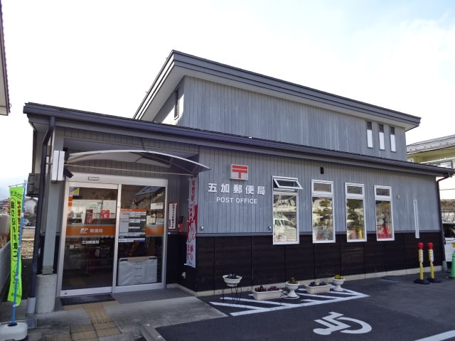 五加郵便局(郵便局)まで405m ラ・オハナ・エコル
