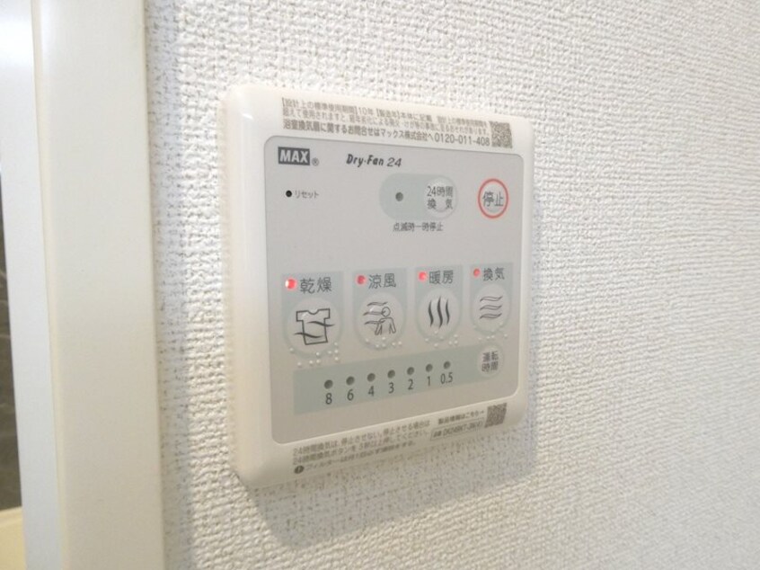 写真は102号室です。（参考） ラ・オハナ・エコル