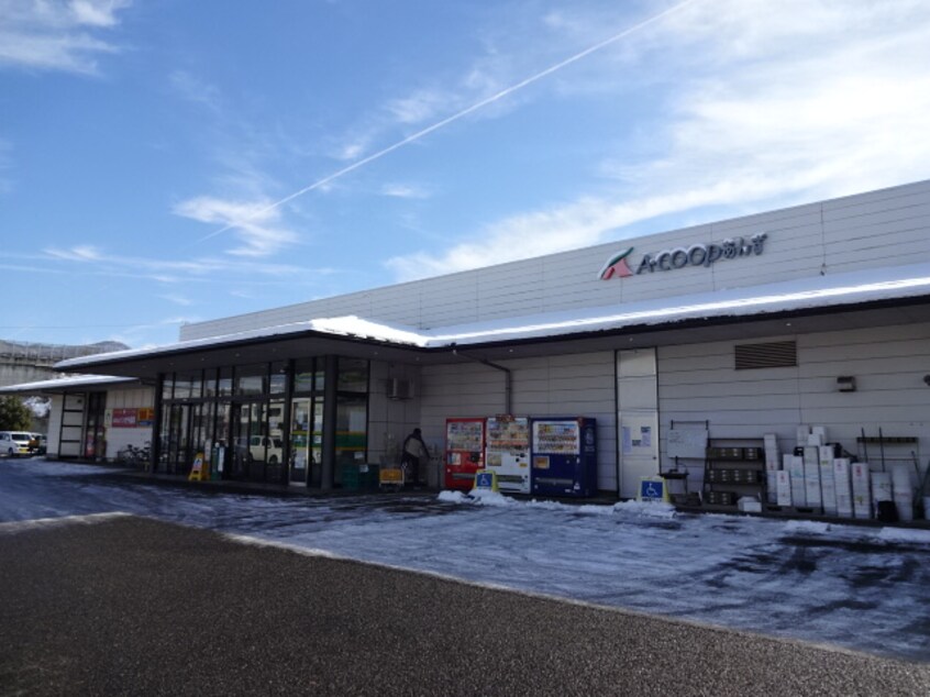 JAながの A･ｺｰﾌﾟあんず店(スーパー)まで1104m レガーロ