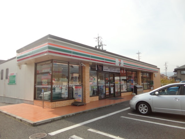 セブンイレブン 長野三本柳店(コンビニ)まで610m アシスト長野マンション5-II