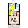 N・Sグランデ 1Kの間取り