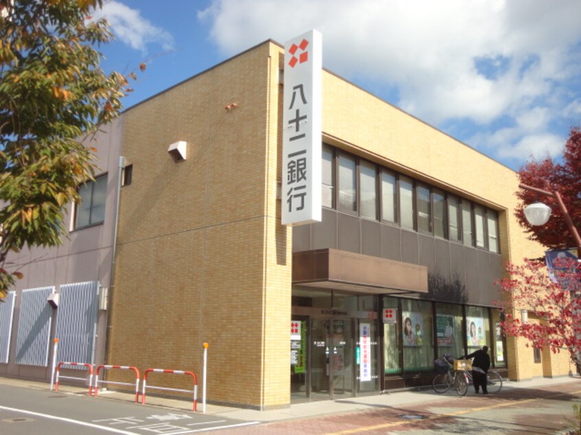 八十二銀行 屋代支店(銀行)まで1762m 屋代貸家（小林邸）D棟