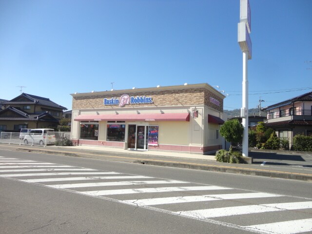 ｻｰﾃｨﾜﾝｱｲｽｸﾘｰﾑ 篠ﾉ井店(その他飲食（ファミレスなど）)まで453m クレス