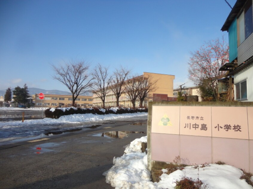 長野市立川中島中学校(中学校/中等教育学校)まで561m ローズコート今井 Ｂ
